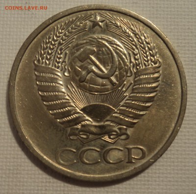 А45 50 копеек 1965,72,73 до 9.06.15 в 22.15 мск - DSC02365.JPG