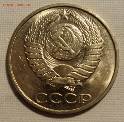А47 50 копеек 1980 аUNC до 9.06.15 в 22.15 мск - DSC02369.JPG