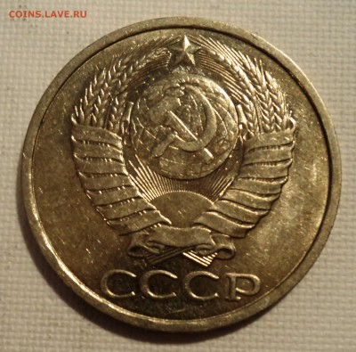 А50 50 копеек 1984 и 1991м аUNC до 9.06.15 в 22.15 мск - DSC02375.JPG