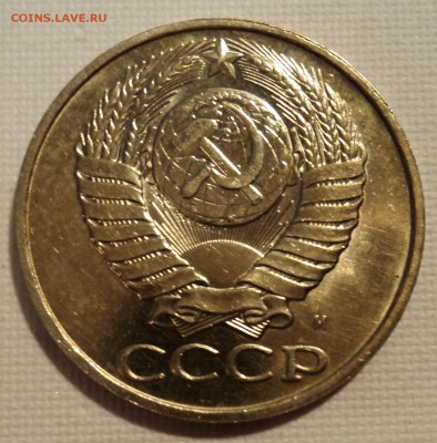 А50 50 копеек 1984 и 1991м аUNC до 9.06.15 в 22.15 мск - DSC02377.JPG