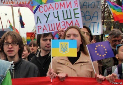События на Украине. - 008