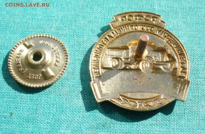 Общественный контролер за техническим состоянием автомобиля - P1130375.JPG