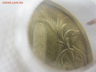 10р.2012 ммд Шт. 1.23 ? Прошу помощи в определении. - IMG_4641.JPG