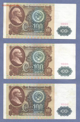 1 - Боны...0005