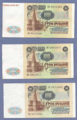 2 - Боны...0006