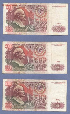 1 - Боны...0001