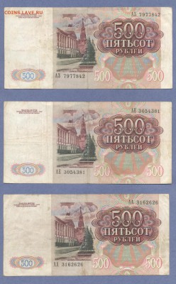 2 - Боны...0002