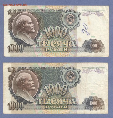 1 - Боны...0003