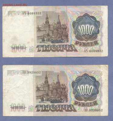 2 - Боны...0004