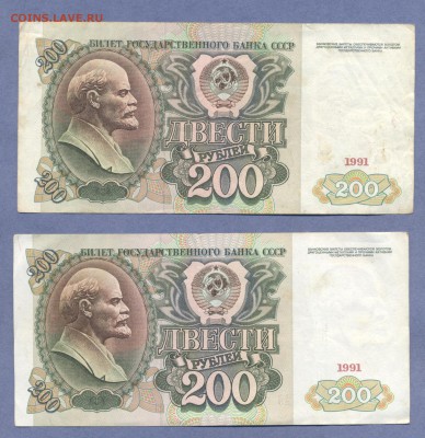 1 - Боны.2.0001