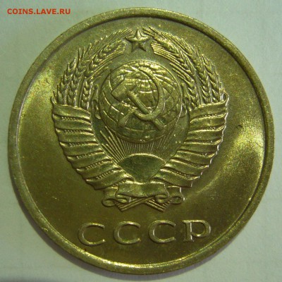 20 копеек 1961 UNC ШТЕМПЕЛЬНАЯ до 12.06.2015 в 22:00 - P1150308.JPG