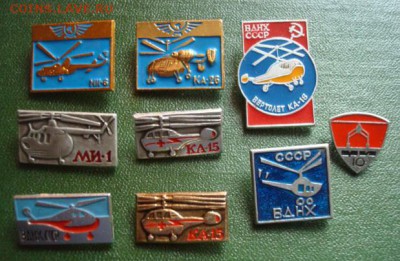 Авиация. Вертолеты ( 9 зн )  До 12.06.15  22-00 - Изображение 58333