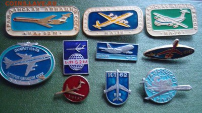 Авиация. Самолеты ИЛ ( 10 шт ) . До 12.06.15 22-00 - Изображение 58332