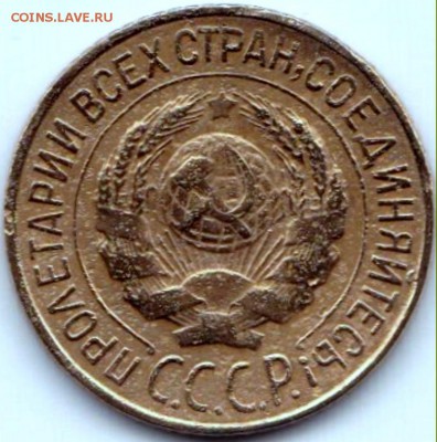 1 коп 1927 шт.1.3 - ? - 1 коп 1927 шт.1.3 (2)