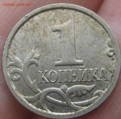 Копеюшки 2007 м. определить штемпеля по А.С - IMG_20150607_100252