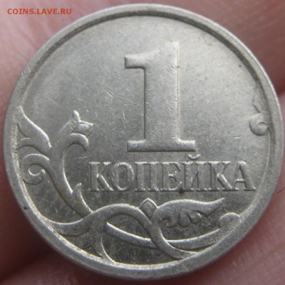 Копеюшки 2007 м. определить штемпеля по А.С - IMG_20150607_100357
