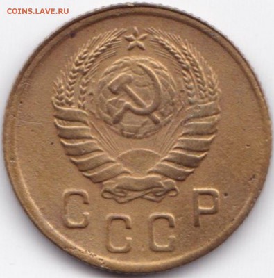 2 коп 1945г. до 13.06.15. 22-30 Мск - 2 коп 1945 (2)