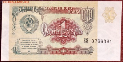 У кого чего в коллекции! - Изображение 1488