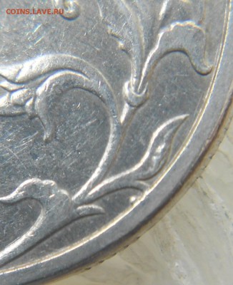 5 рублей 1998 сп шт.3? - 5 руб1998 сп 006.JPG