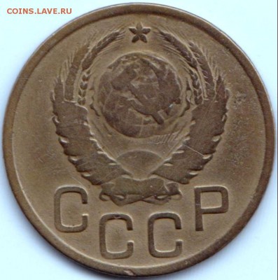 3 коп 1945г. Нечастая до 13.06.15. 22-30 Мск - 3 коп 1945 (2)