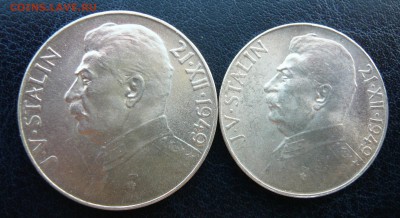 Чехословакия, 50 и 100 крон 1949г. "Сталин" до 10.06 в 19:00 - P1050188.JPG