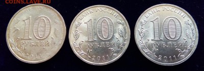 Бракованные монеты - Bel_3