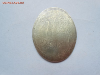 Рукоблуды и прочие повреждения монет вне мд - Солянка 002.JPG