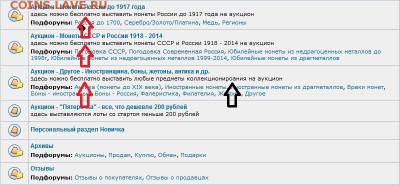 Предложение по улучшению форума - Безымянный