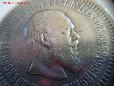 50 копеек 1886 г. подлинность - HCHmSJ9SZ74