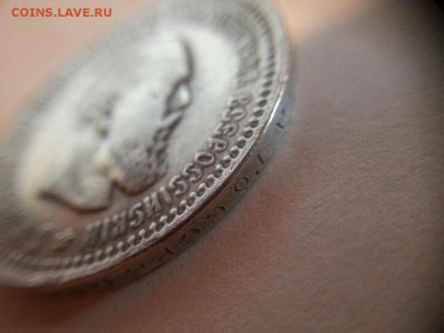 50 копеек 1886 г. подлинность - Iy5uGpcLA8U
