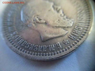 50 копеек 1886 г. подлинность - j8Q52uBmAYE
