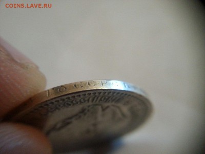50 копеек 1886 г. подлинность - mu53NuRNrp0