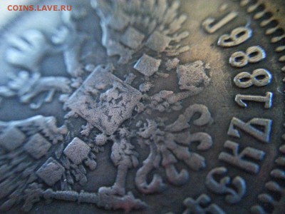 50 копеек 1886 г. подлинность - XPCx8LttdD8