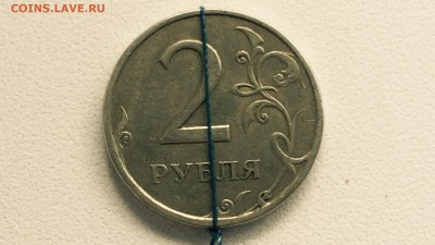2 рубля 1997 поворот красивый до 07.06.2015 - image