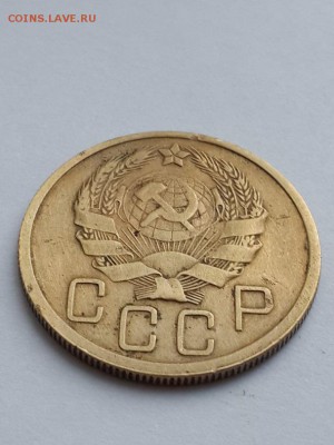 5 копеек 1936. 13.06.2015 22-00. - 5 копеек 1936  (4)