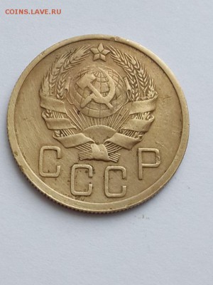5 копеек 1936. 13.06.2015 22-00. - 5 копеек 1936  (3)