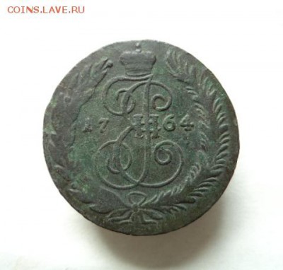 5 копеек 1764 г. СМ. - 5 копеек 1764 г. СМ 2 .JPG