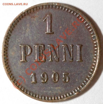 1 пенни 1905. Редкий год. До 16 июля 2010 21-00 МСК - 1 пенни 1905 р