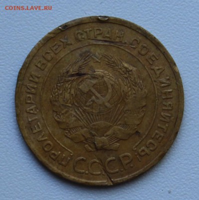 5 копеек 1926, 1938, 1946. - 2047.JPG