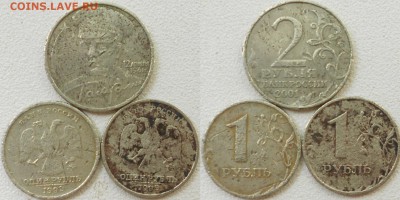 Рукоблуды и прочие повреждения монет вне мд - Монеты 011.JPG