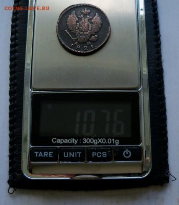 Помогите в определении моетки 2 коп. 1821 г. КМ-АМ - 10,76 г.JPG