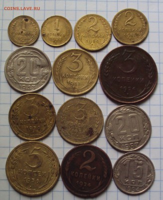 лот монет до 1961-1 2,3,5,15,20 коп.13 штук до12.06.22ч00мин - DSC06187.JPG