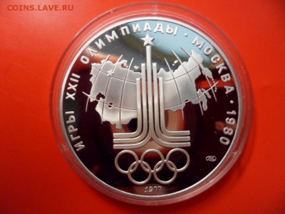 10 рублей СССР 1977 О-80, Ag 925 пробы, Proof 12.06.15 22.00 - SAM_3691.JPG