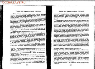 оценка и опознание - 143083662572074787