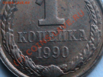 1к81г 1к1990 10к1976 - DSC00201.JPG