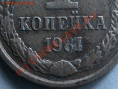 1к81г 1к1990 10к1976 - DSC00202.JPG