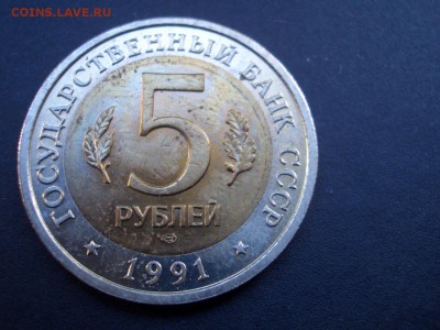 Красная Книга-1991 г. - 13.06.2015-22.00 Мск. - CIMG5113.JPG