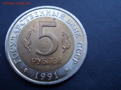 Красная Книга-1991 г. - 13.06.2015-22.00 Мск. - CIMG5111.JPG