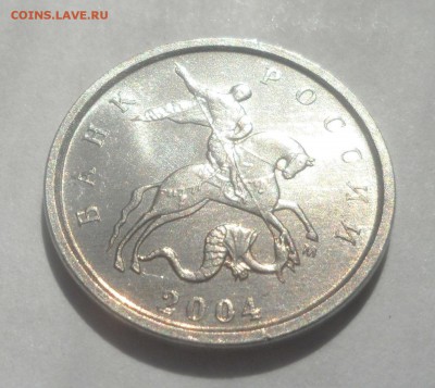 1 копейка 2004м В редкая до 11.06.2015 - 04м В А.JPG