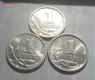 1 копейка 2005м Б, В2, Г редкие до 11.06.2015 - 05м Р.JPG